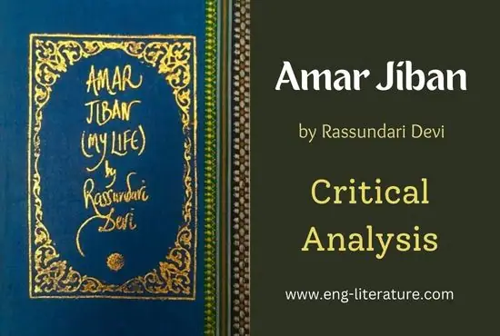 Amar Jiban by Rassundari Devi | Critical Analysis Amar Jiban by Rassundari Devi | Critical Analysis